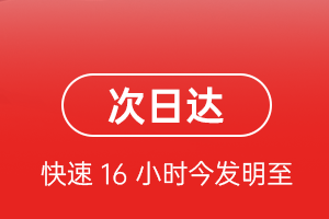 奇台江航空货运航空货运 航空货运
