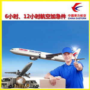 奇台江航空货运公司谈空运的四大作用是什么